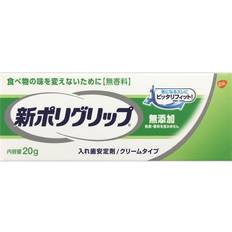 Dental Fixatives GlaxoSmithKline Poligrip New Additive-Free 20g Denture Stabilizer