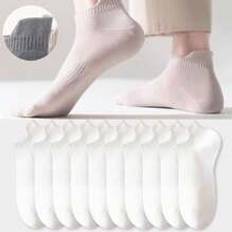 Shein Hvid Undertøj Shein Pairs Women's Short Breathable Moisture-Wicking Athletic Ankle Socks, White