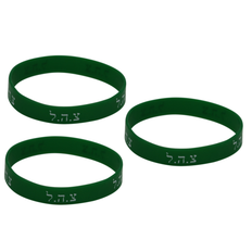 Green - Men Bracelets Body-Soul-N-Spirit green idf tzahal rubber bracelet hebrew jewish kabbalah judaica cuff wristband