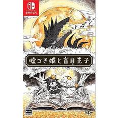 Nintendo Switch Games Nippon Ichi Software Liar Princess And The Blind Prince Nintendo Switch