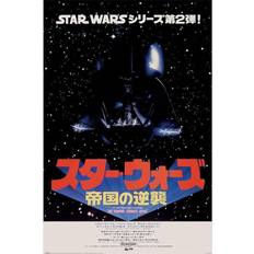 Star Wars Japanese 61 cm x 91.5 cm Poster