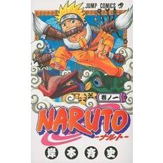 Naruto 1