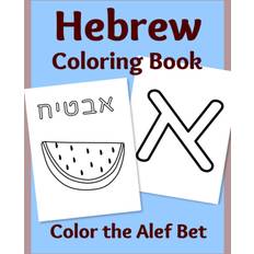 Hebrew Books Hebrew Coloring Book: Color the Alef Bet (Paperback)