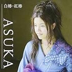 Shirotsubaki Beni Tsubaki 14) (CD)