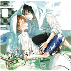 CD Drama Minato Shouji Coin Laundry Vol.2 Nomal Edition MFCZ-2002 BL Drama NEW (CD)