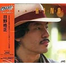 Terumasa Hino (CD)