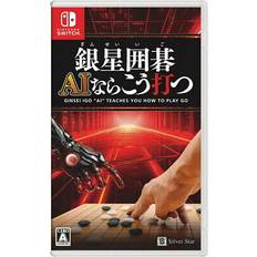 Nintendo Switch-spel Silver Star Go AI Would Play