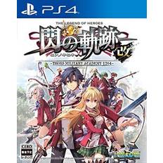 Ps4 the legend of heroes trails of cold steel sen no kiseki i kai pljm-16142