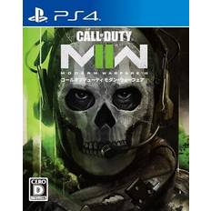 Call of Duty Modern Warfare II PS4