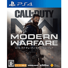 Call of Duty Modern Warfare PS4