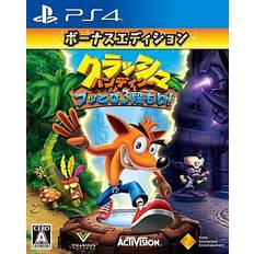 Crash bandicoot 3 steps bonus edition ps4 game software pcjs-81006 action 0.3 lbs