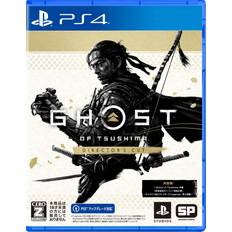 Ghost of Tsushima Cut PS4