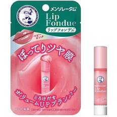 Mentholatum Lip Fondue Lip Balm 4.2 g