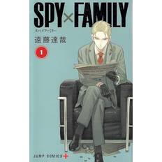 Spy X Family (1-3 Volume Set)