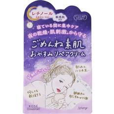 Skincare Clear Turn Bare Skin Good Night Repair Cream 50g