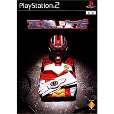 PlayStation 2 Games Seigi No Mikata PS2