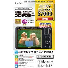 Kameratillbehör Kenko LCD Protective Film KLP-NCPS7000