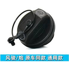 Vehicle Parts Aihontai Fuel Tank Cap for Great Wall Wingle 3 5 6 7 1pc