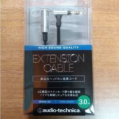 Technica Audio AT645L 3.0 Headphone Extension Cord 3m