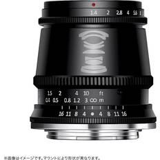 TTArtisan 17mm C ASPH Nikon Z Mount Lens Master Optics f/1.4 APS-C