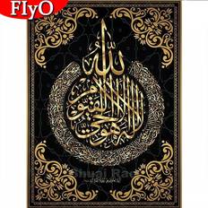 Gold Diamond Paintings Fiyo Diamond Painting Allah Muslim Islamic Calligraphy Gold Tapestries 20 x 30 cm