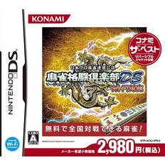 Nintendo DS-spel Japan Professional Mahjong Federation Konami The Best Wi-Fi
