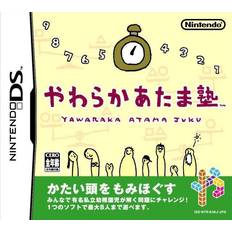 Nintendo DS-spel Nintendo DS Yawaraka Atama Juku JAP Version