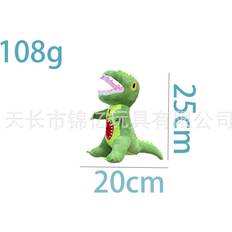BGHONE Banban Garden Doll Plush Toy
