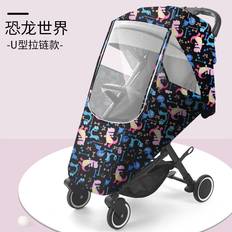 Universal Pushchair Covers Maxpower Baby Universal Waterproof Winter Thicken Rain Cover