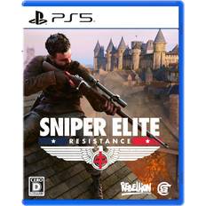 Sniper Resistance PS5 Elite