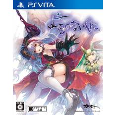 Yoru No Kuni PS Vita