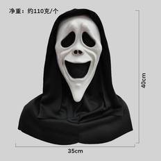 Haunting Call Of Duty Mask