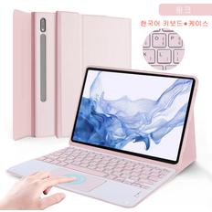 Korean Pink S8 11 Inch Keyboard Case for Samsung Galaxy Tab A9 Plus Table