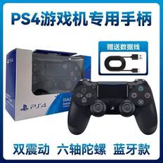 Vehhe DualShock 4 Wireless Controller