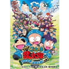 Movies Theatrical Version of Nintama Rantaro Ninjutsu Academy Everyone is on the Nodan Special Price Edition Move! [DVD]