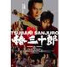 Sanjuro Tsubaki (DVD)