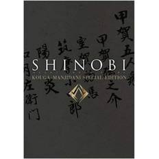 Shinobi Koga Version [DVD]