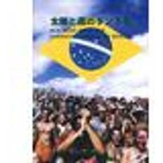 Movies Taiyou to Kaze no Dance II [DVD]