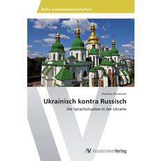 Ukrainian Books Ukrainisch Kontra Russisch (Paperback)