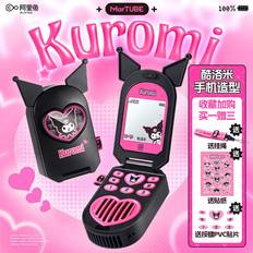 Willbond Sanrio Kuromi Melody Portable Fan