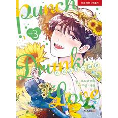 Books Punch Drunk Love Vol. 3 (Paperback)