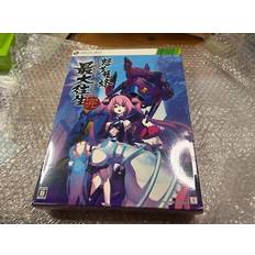 Xbox 360 Games Xbox 360 Dodonpachi Saidaioujou Super Limited Edition