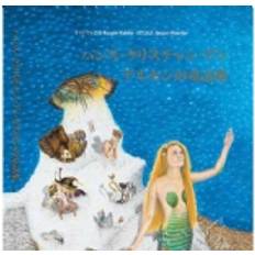 Bøger Hans Christian Andersen - eventyr (Japansk) (Indbundet, 2016)