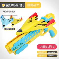 Toy Airplanes Maxpower Foam Plane Launcher 2 pcs