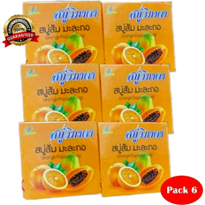 Vipada Orange Soap 65g x 6 Travel Size