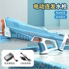Maxpower Electric Water Gun 280ml