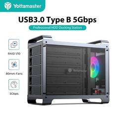 Hard drive enclosure Yottamaster 5 Bay Raid Hard Drive Enclosure