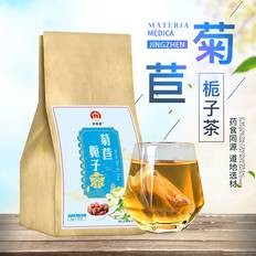 Helloyoung Chicory Gardenia Kudzu Lily Mulberry Tea