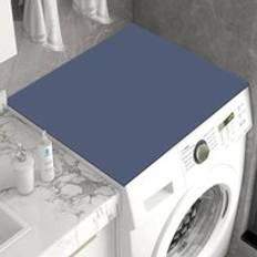 White Goods Accessories AlwaysH Washing Machine Protective Cover