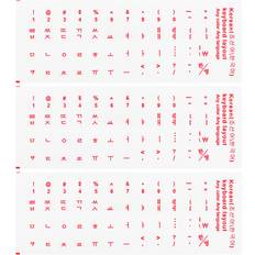 Uxcell Korean Keyboard Stickers Transparent 3pcs